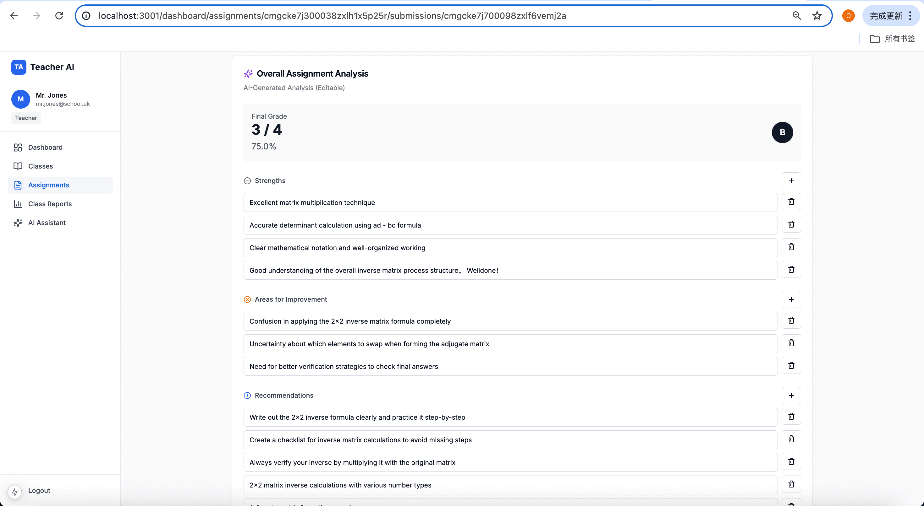 AI analyses, you decide